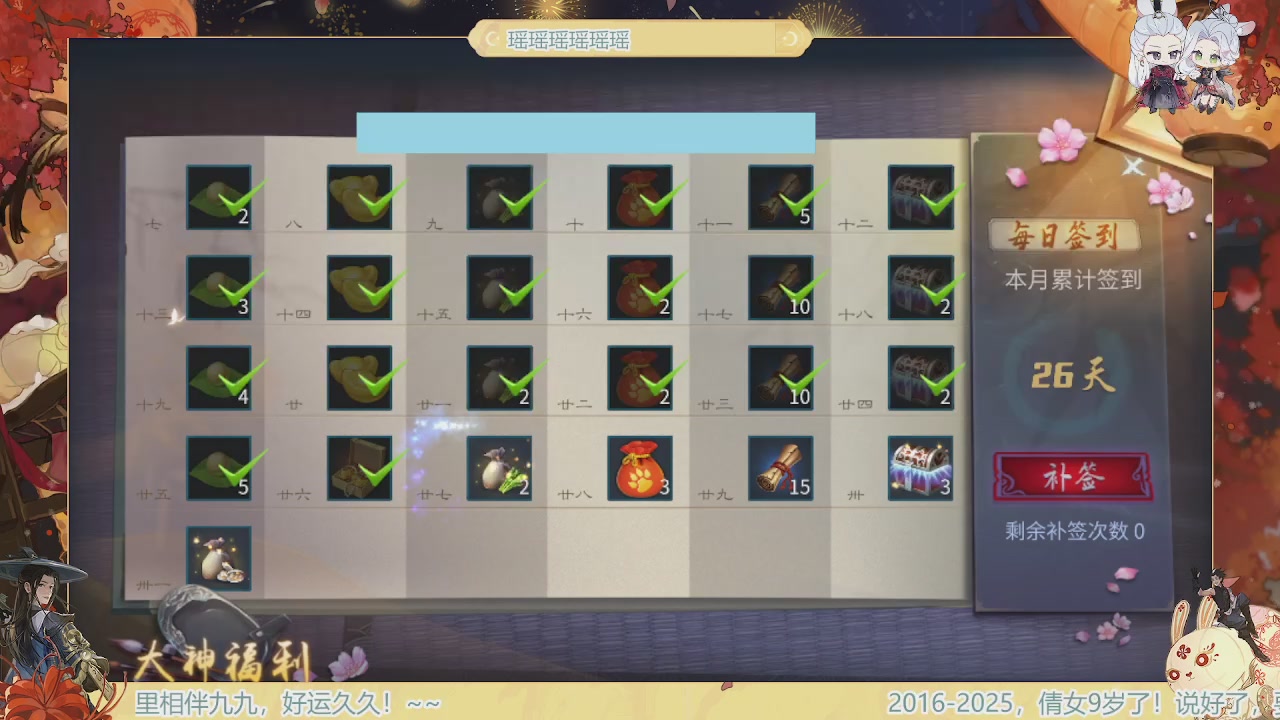 炫舞八周年！！最喜欢看那谁挨揍哈哈哈~