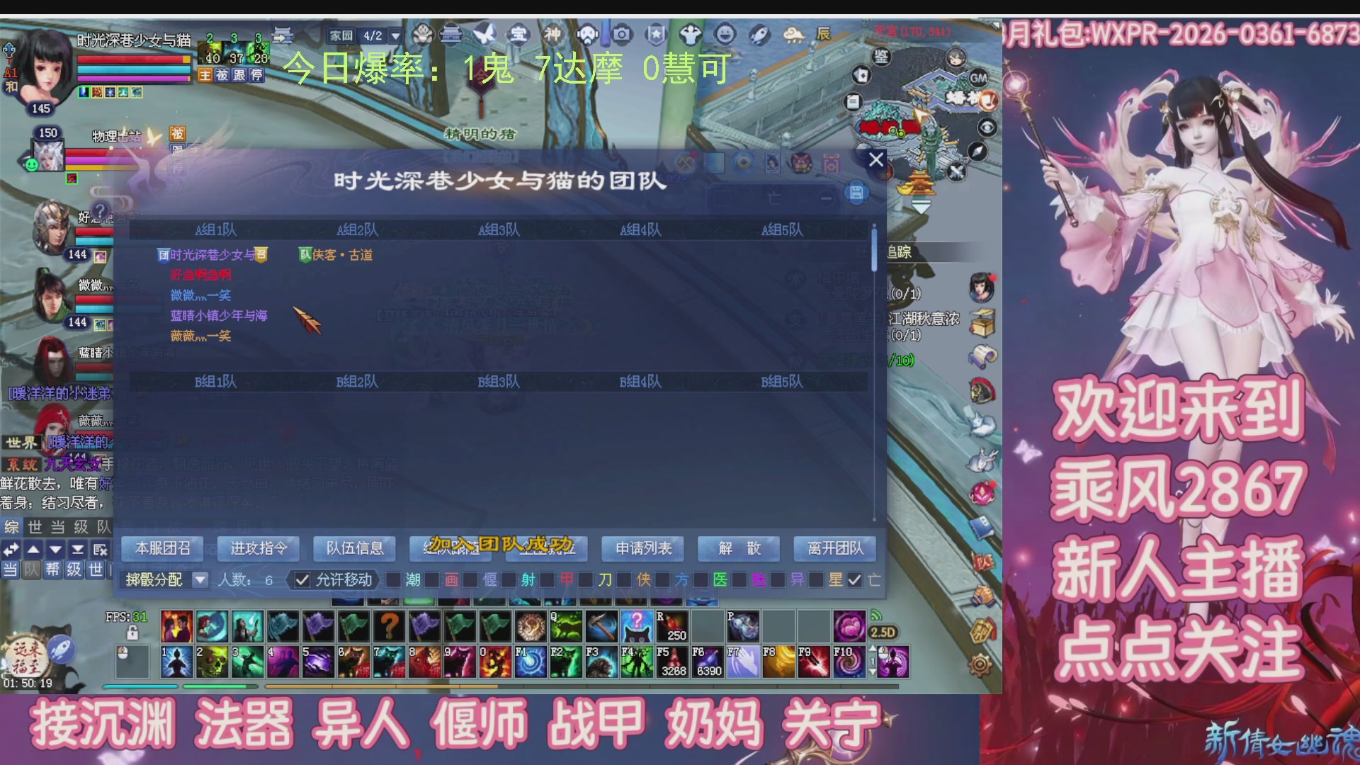 九州幸运异人爆鬼爆达摩