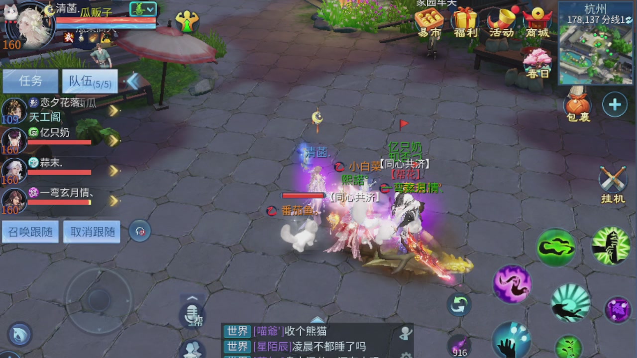 欢迎来看我的直播～