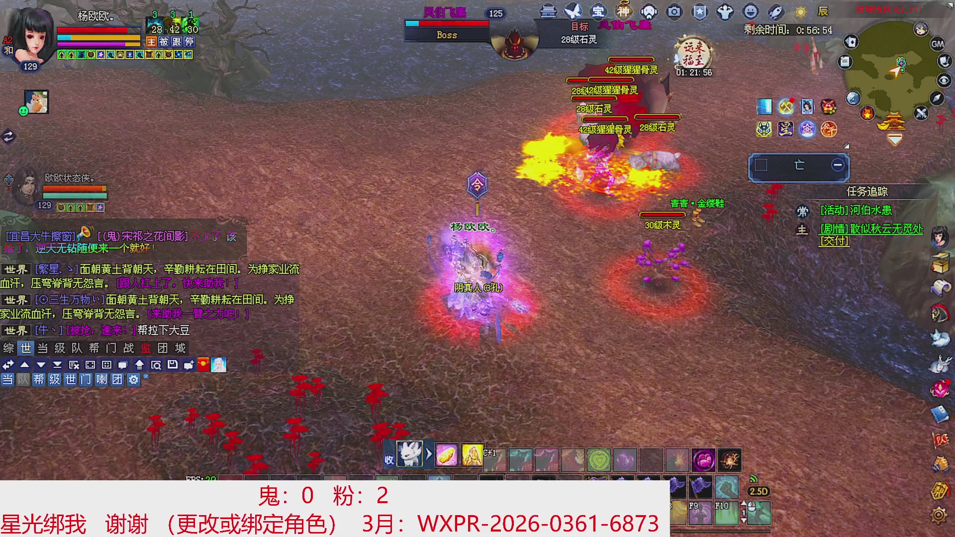 星光绑我 快来快来