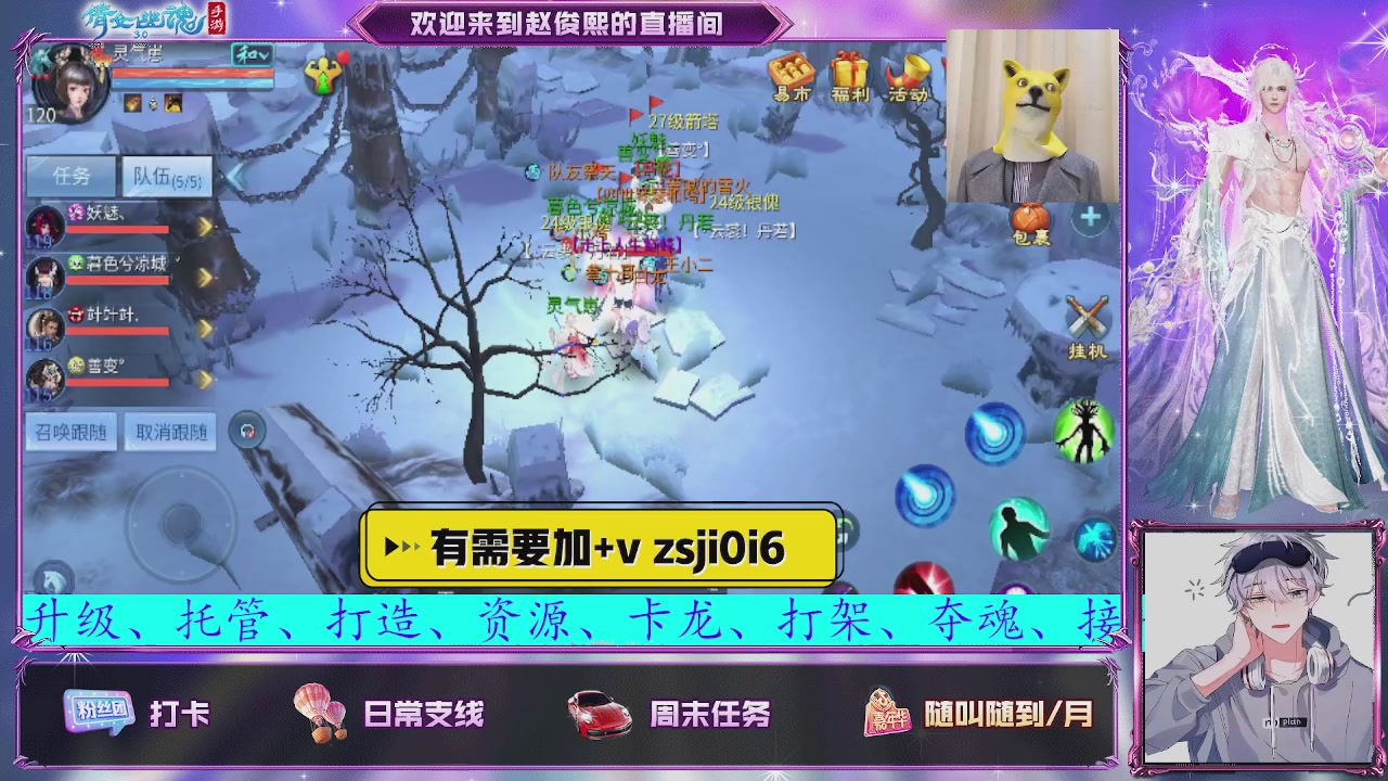 接托管、接各种~