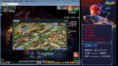 【彩云之南】144难民第511天