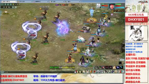 大力撸怪.游戏咨询.专业陪聊.