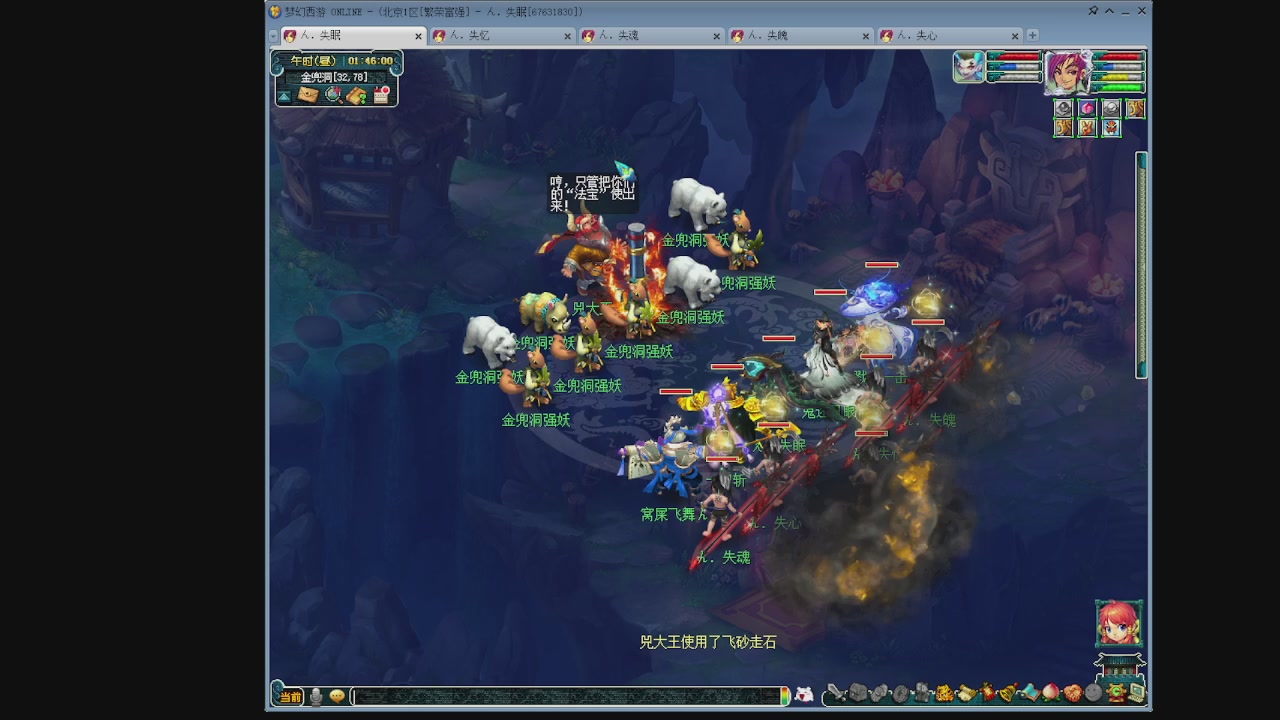 129五神木 超壁垒合纵了解一下