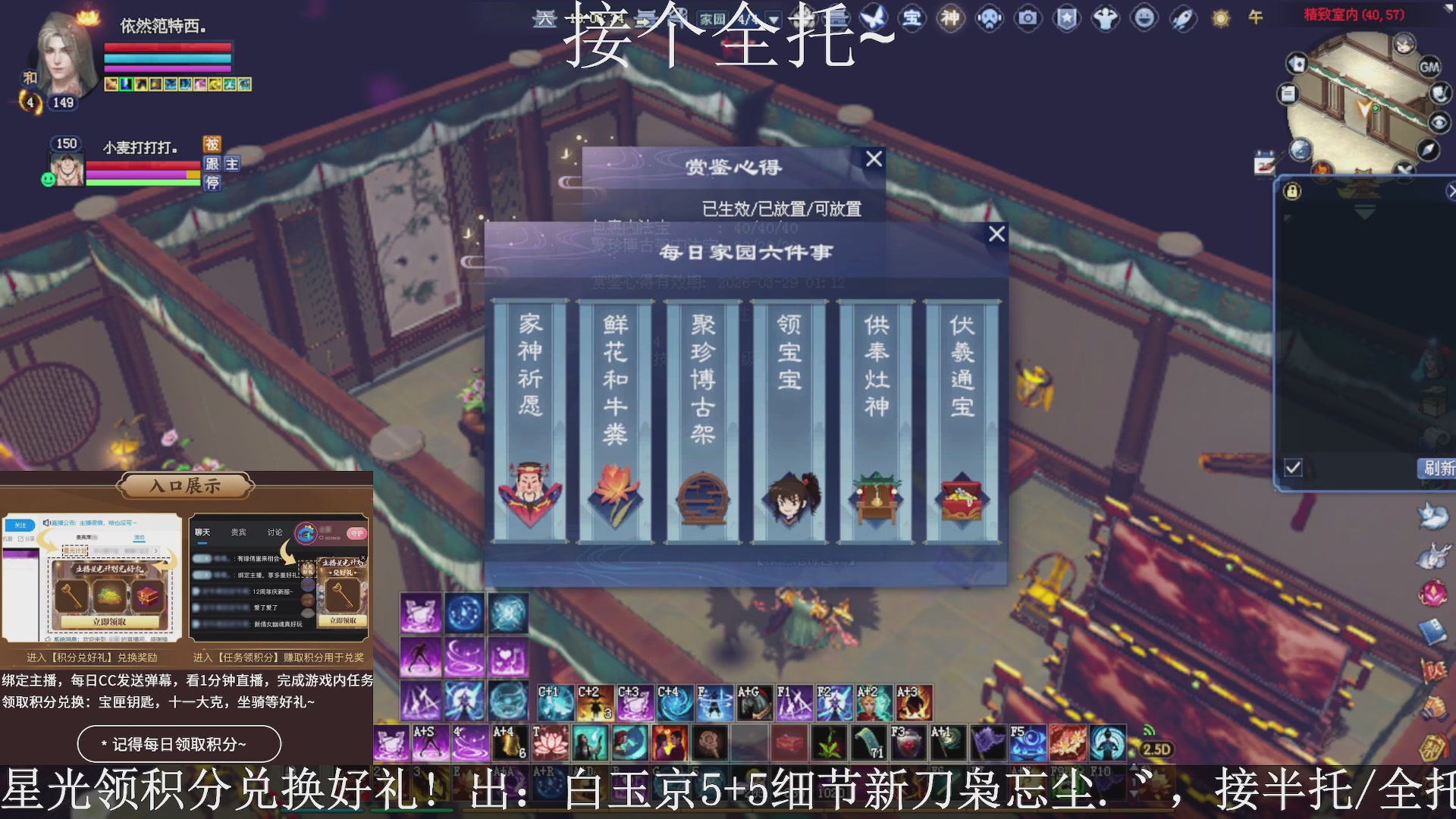 星光绑我，接全托！