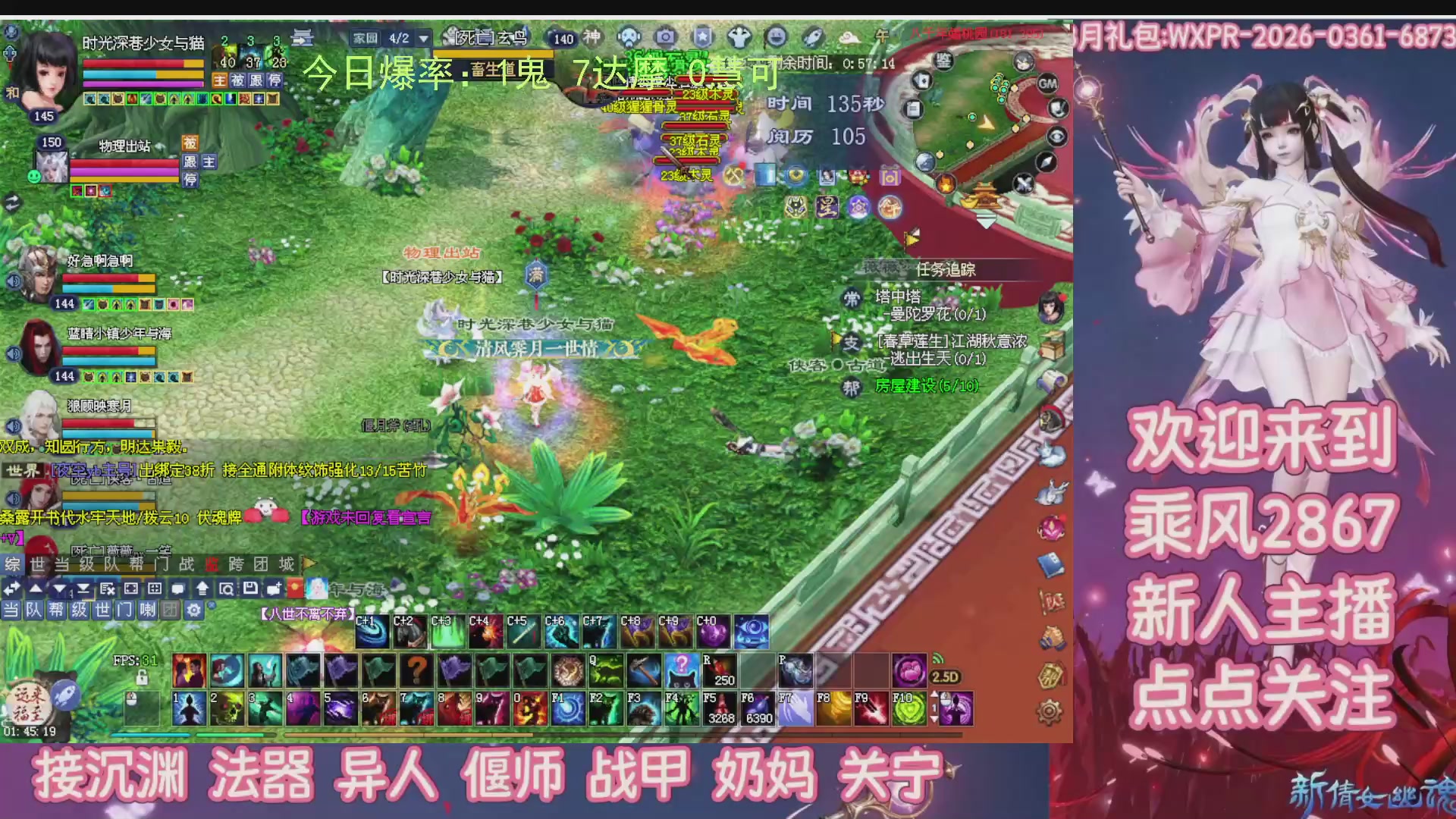 九州幸运异人爆鬼爆达摩