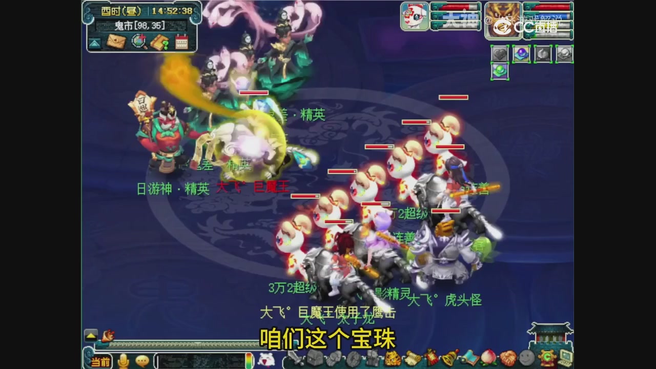 【梦幻轮播】大飞精彩内容