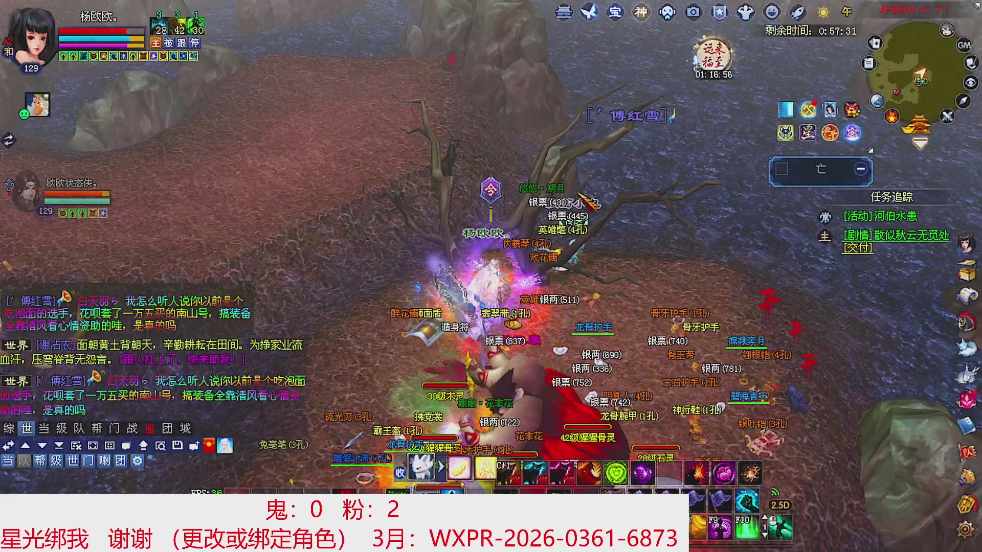 星光绑我 快来快来