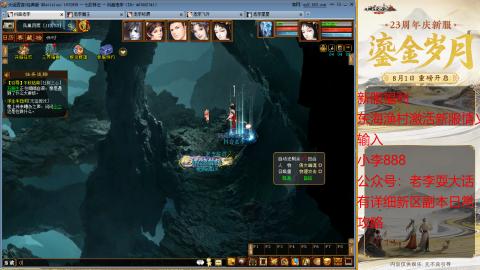 新区跑步者！！！