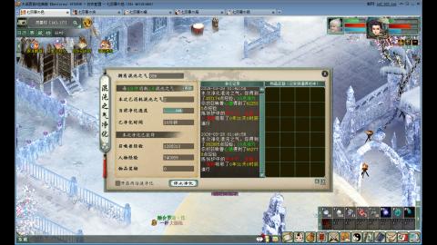 重生之我在大话里从零开始