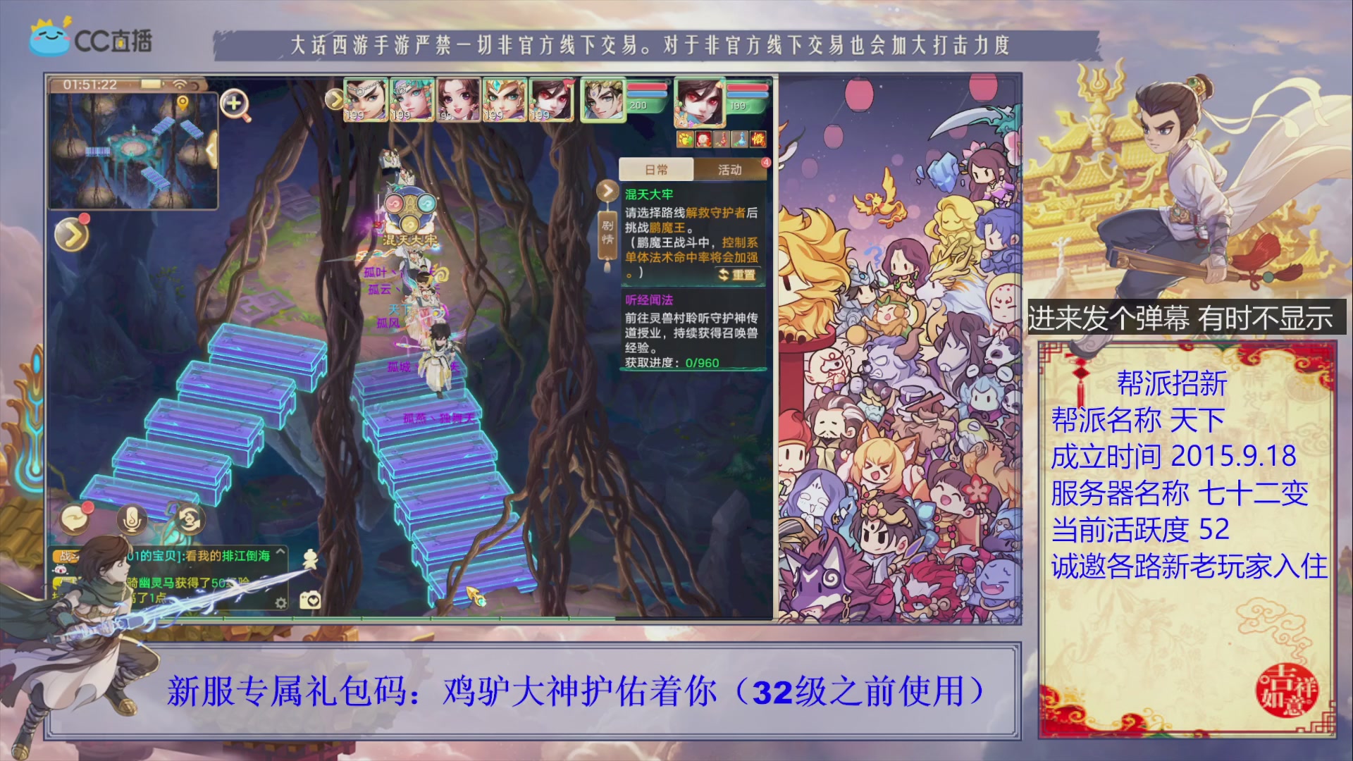 夜晚的声音会发光~