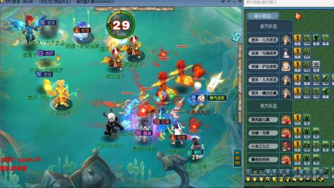 雨哥啊-指挥第一视角PK