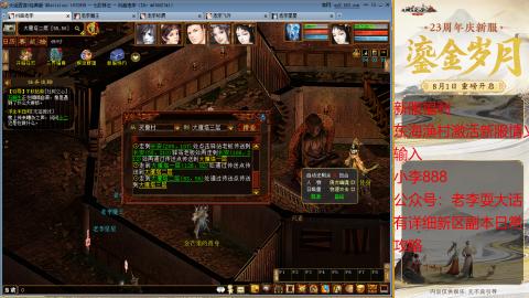 新区跑步者！！！