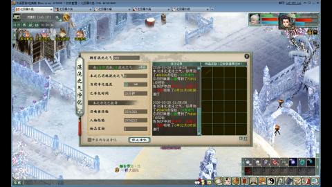 重生之我在大话里从零开始