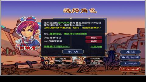 宣传推广，找号。配号。