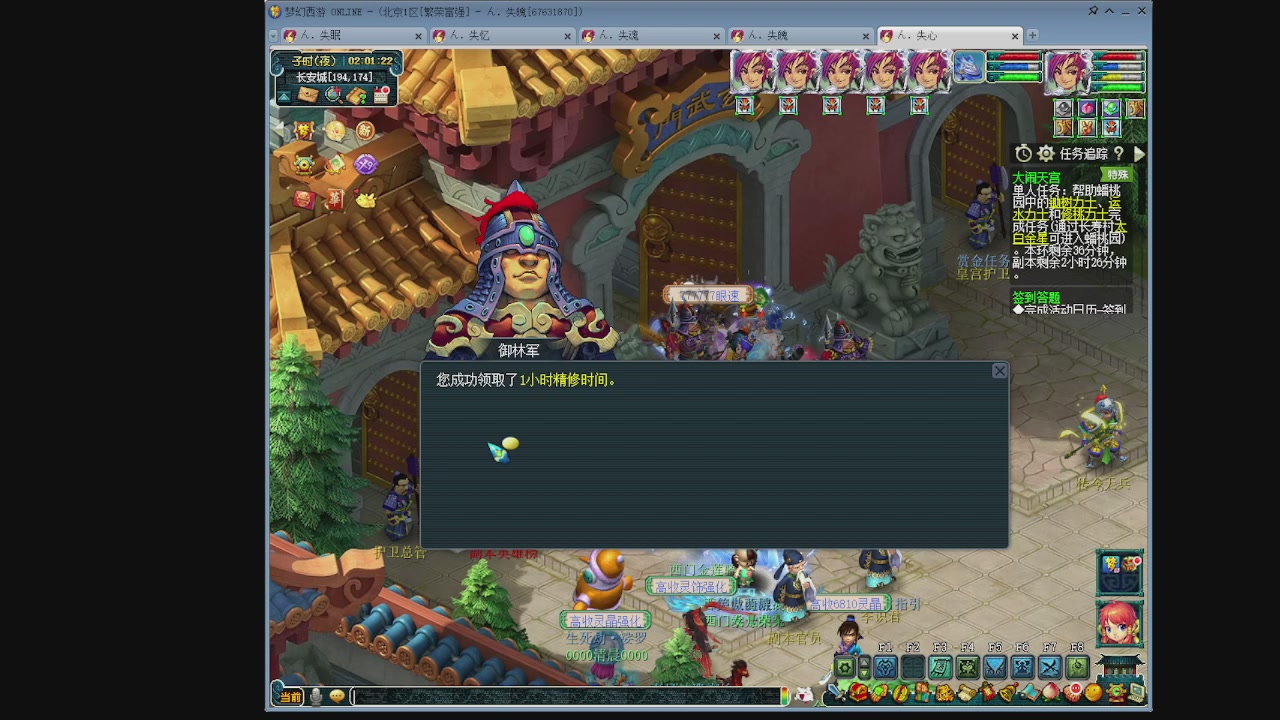 129五神木 超壁垒合纵了解一下