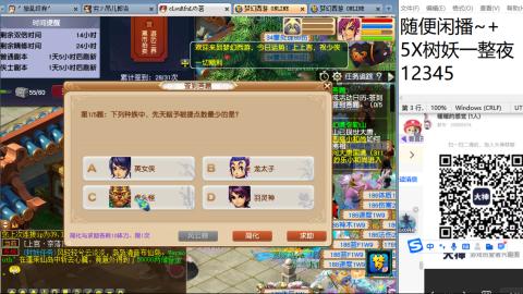 好好播 好好活 越努力 越幸运~