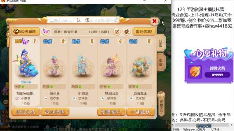 接熔练-找号-金银-练宠粽子月饼