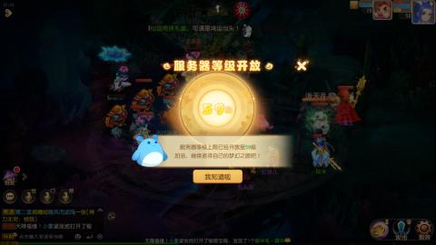 梦幻西游手游日常直播