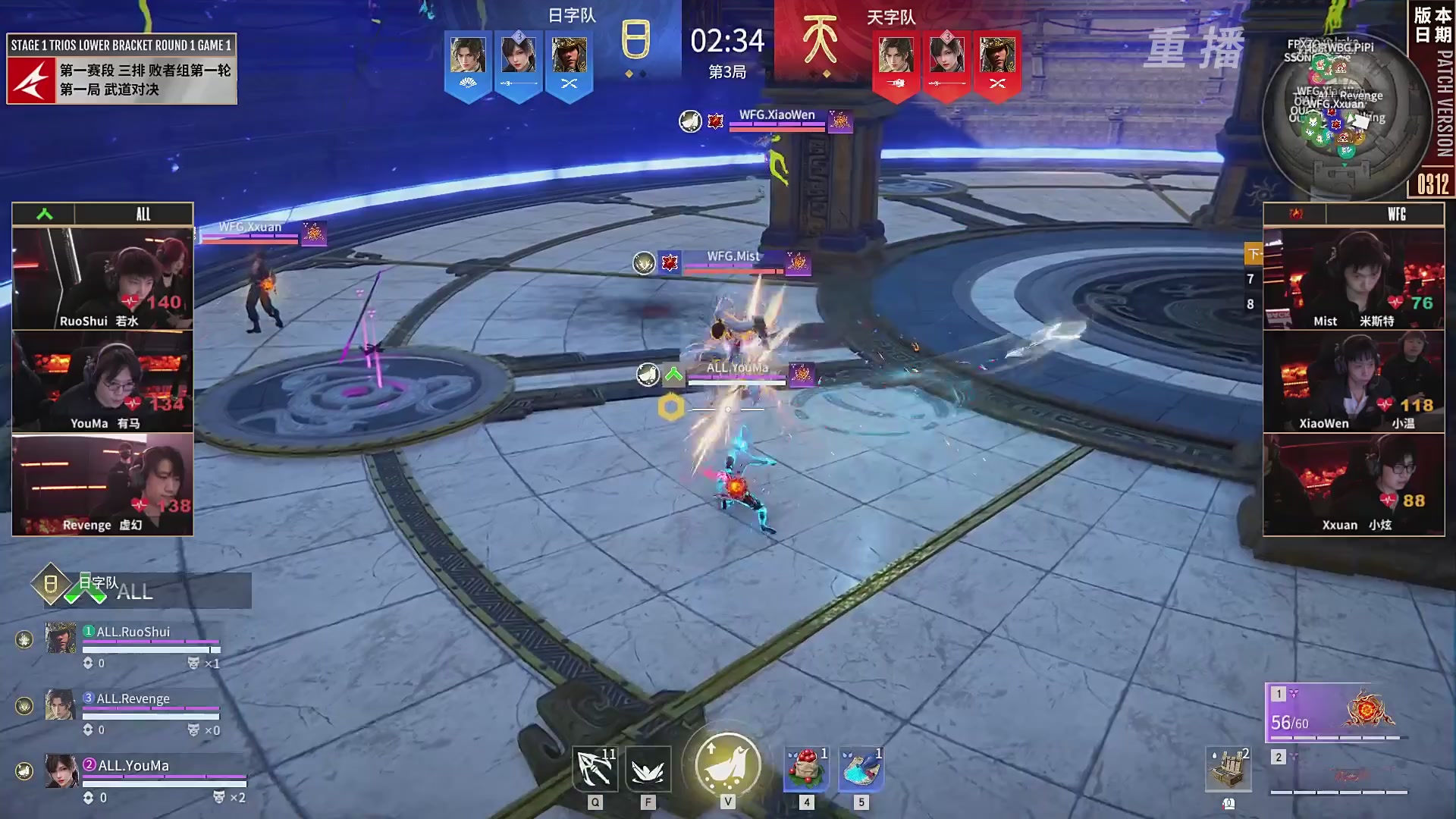 【重播】NBPL春季赛 三排 第一赛段 败者组第一轮