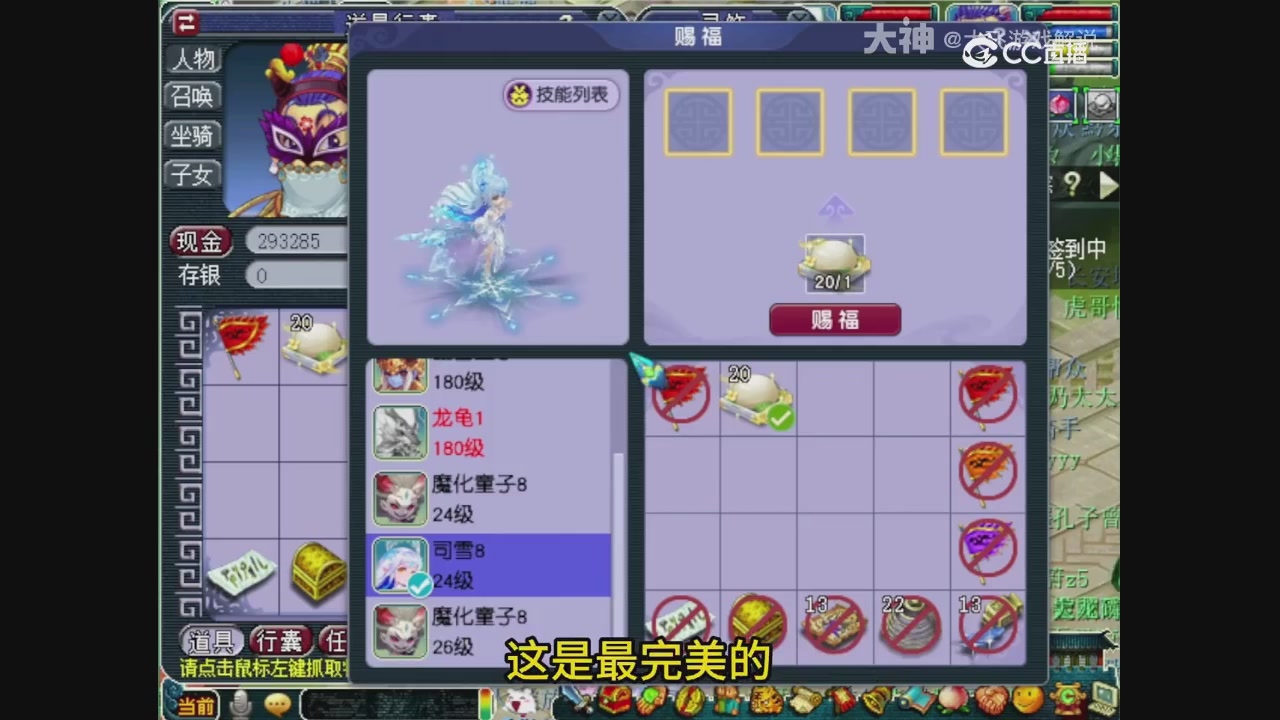 【梦幻轮播】大飞精彩内容