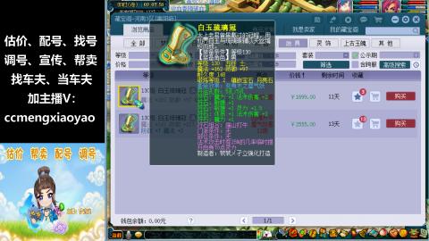 估号配号调号找号帮卖一条龙服务