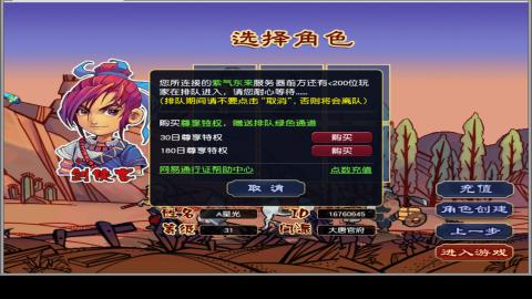 宣传推广，找号。配号。