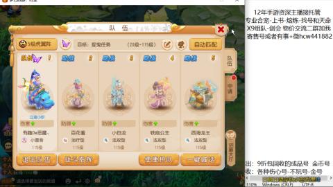 接熔练-找号-金银-练宠粽子月饼