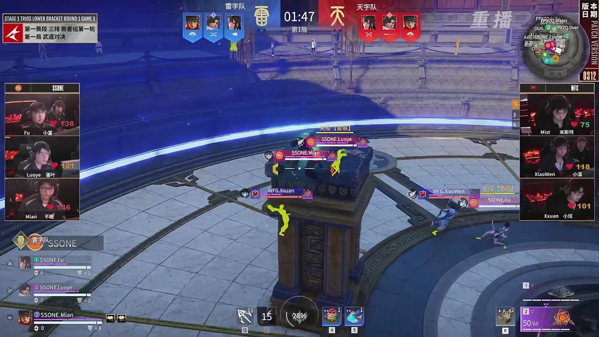 【重播】NBPL春季赛 三排 第一赛段 败者组第一轮