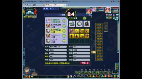 梦幻单挑第一人！