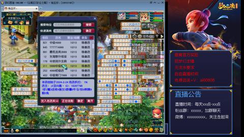 【彩云之南】144难民第511天