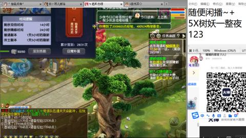 好好播 好好活 越努力 越幸运~