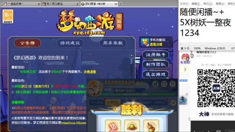 好好播 好好活 越努力 越幸运~