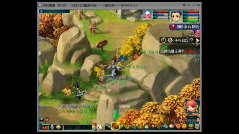 九五至尊剑士练成