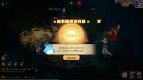 梦幻西游手游日常直播