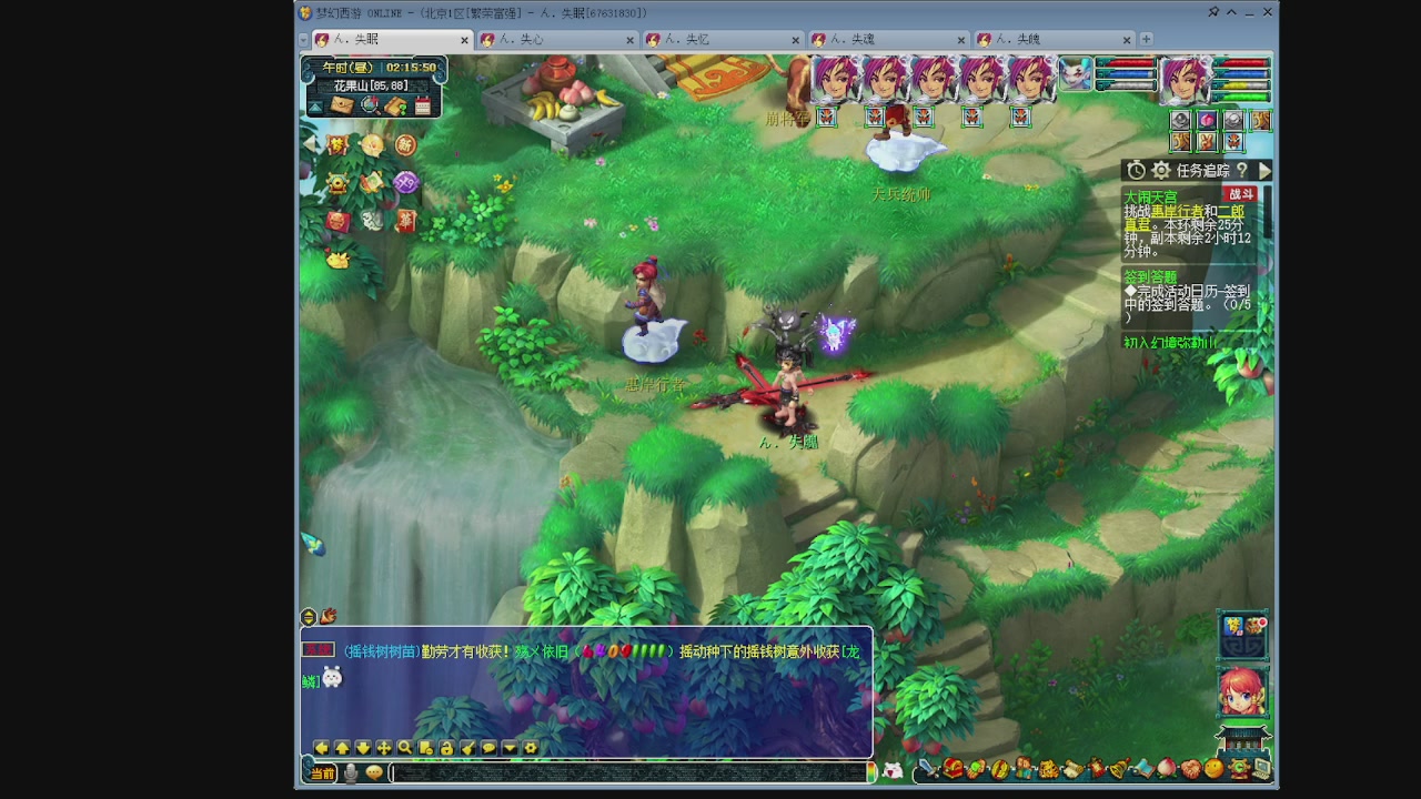 129五神木 超壁垒合纵了解一下