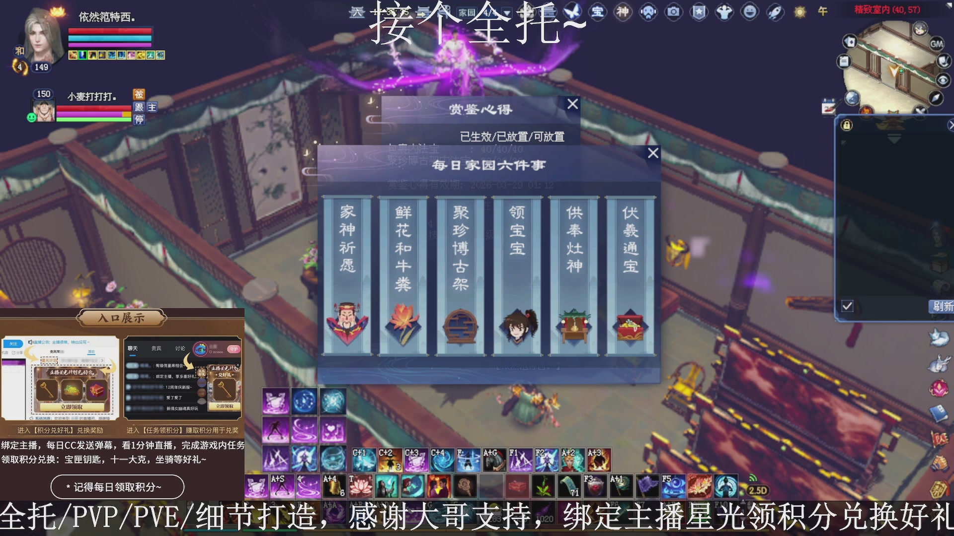 星光绑我，接全托！