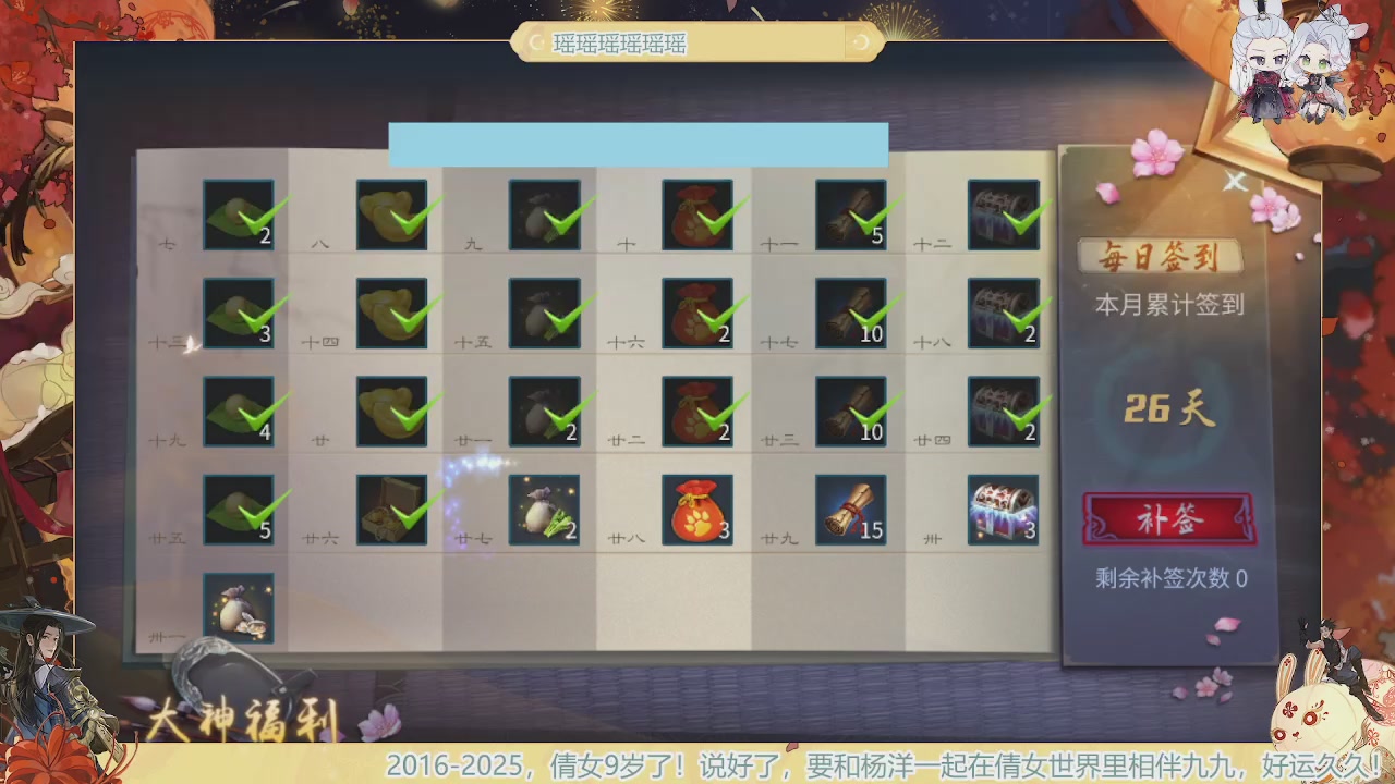 炫舞八周年！！最喜欢看那谁挨揍哈哈哈~