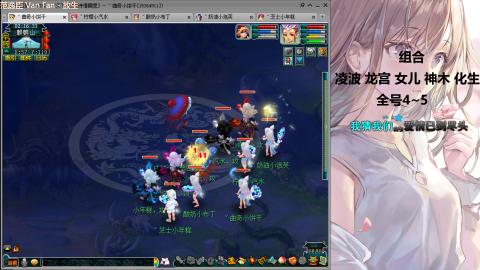 175难民凌波三法发育中