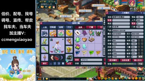 估号配号调号找号帮卖一条龙服务