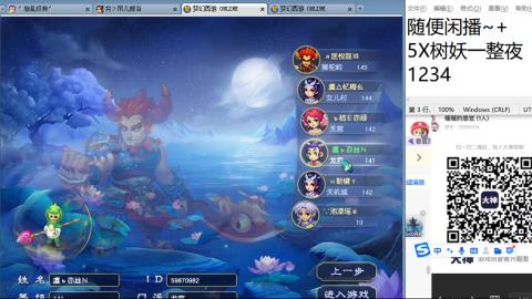 全网无前任 有也不承认