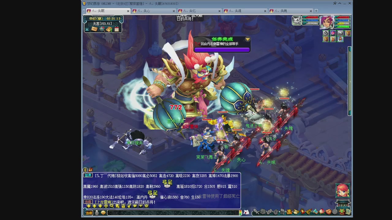 129五神木 超壁垒合纵了解一下