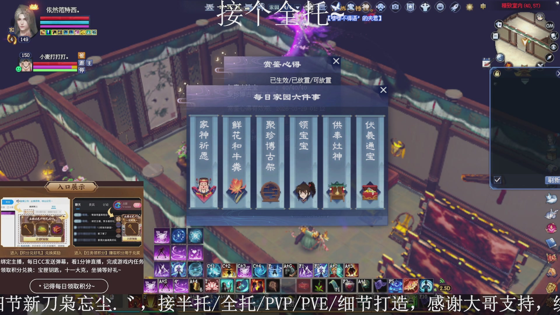 星光绑我，接全托！