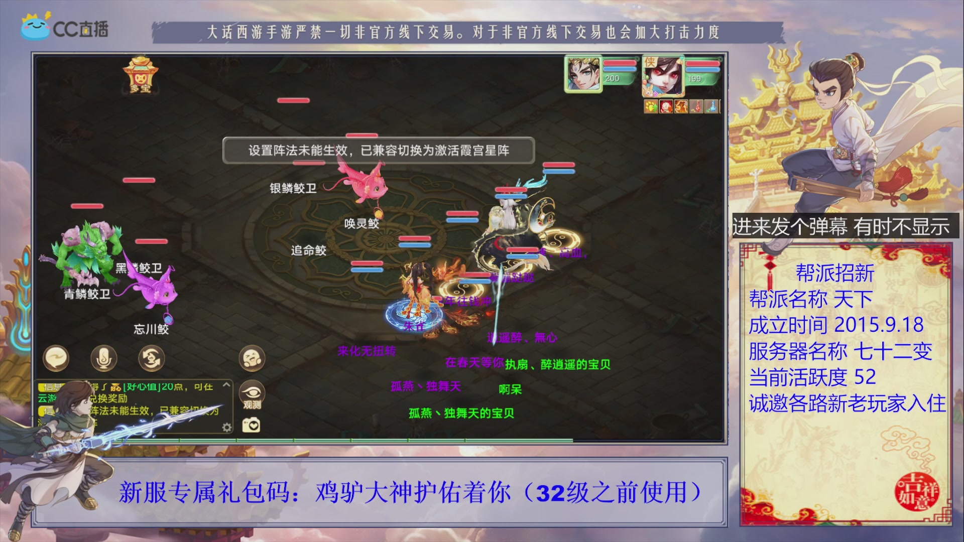 夜晚的声音会发光~