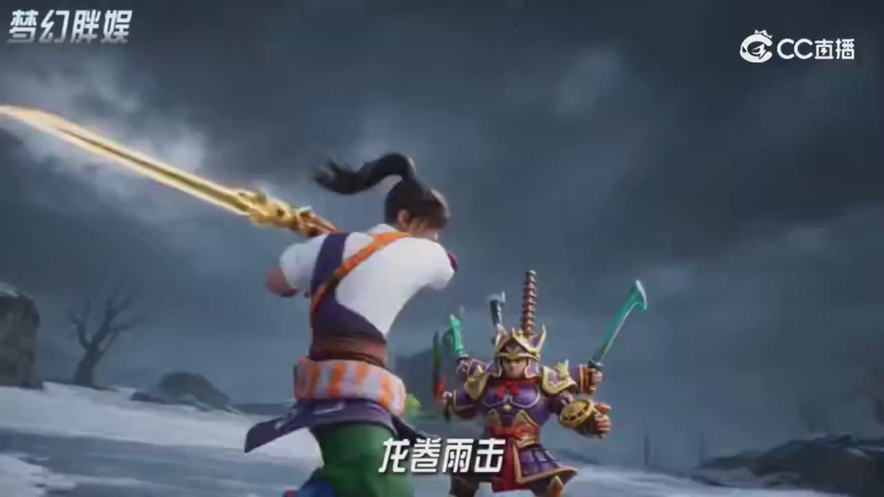 【梦幻剧情】寻找四琉璃