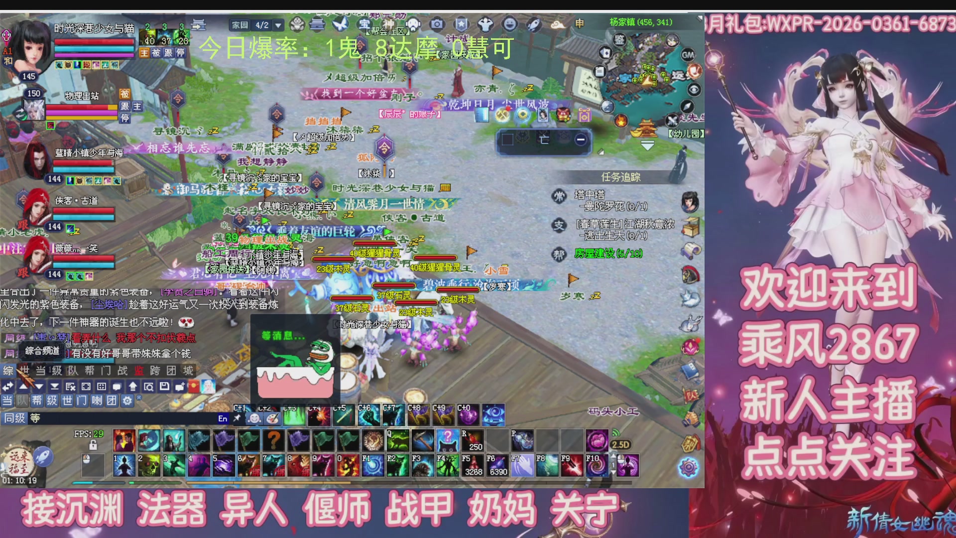 九州幸运异人爆鬼爆达摩