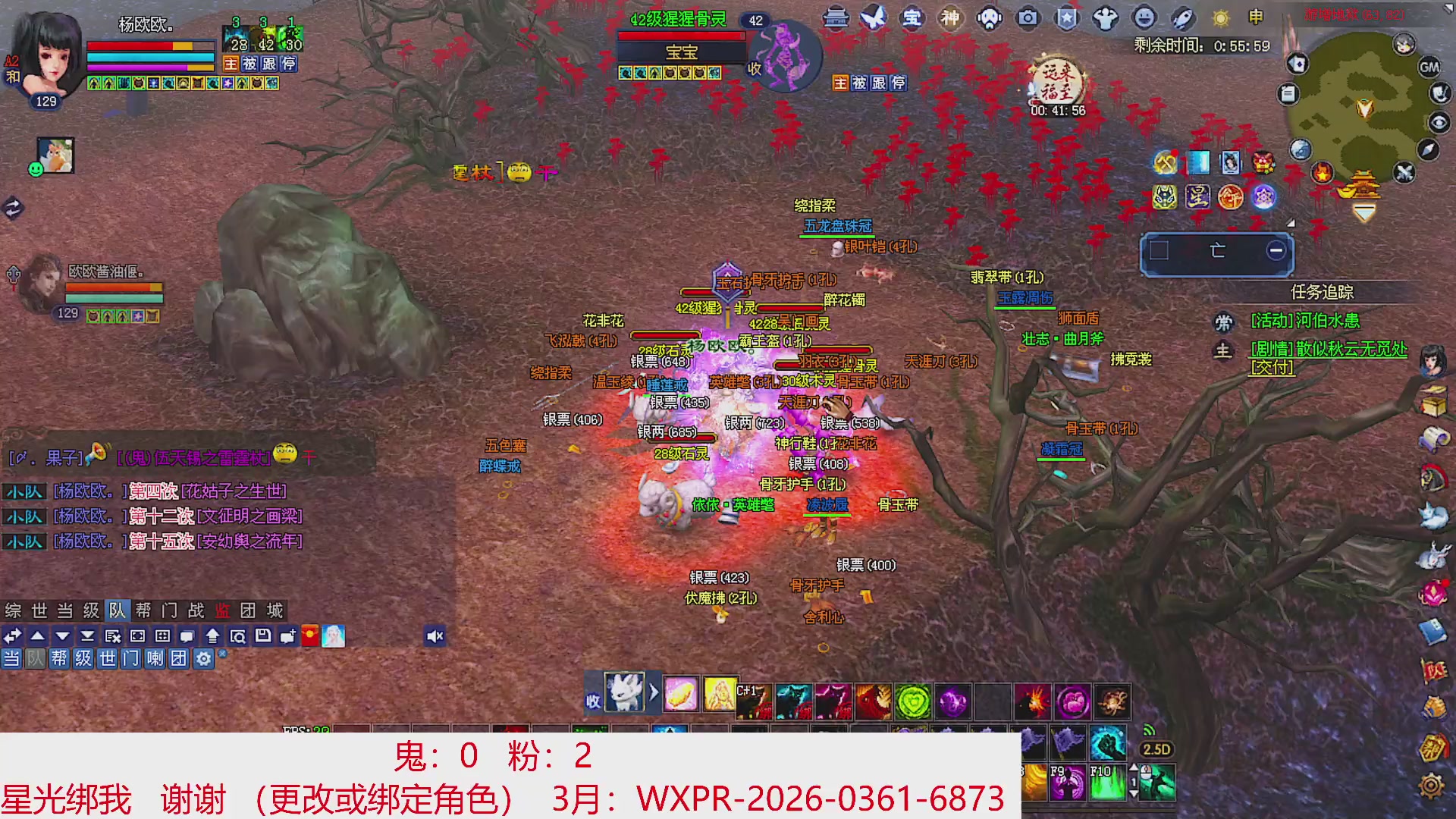 星光绑我 快来快来