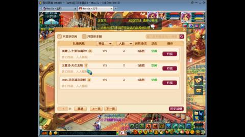 梦幻单挑第一人！