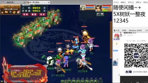 好好播 好好活 越努力 越幸运~