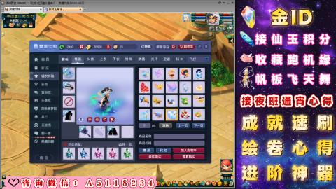 成就●心得●积分●进阶●神器●金ID